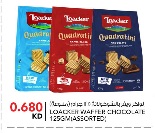 Vanilla available at  ALNASSER HYPERMARKET in Kuwait - Ahmadi Governorate