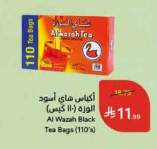 available at Hyper Panda in KSA, Saudi Arabia, Saudi - Najran