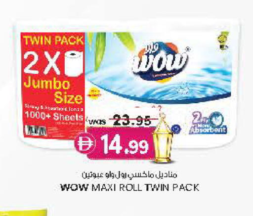 available at Safa Hyper in UAE - Al Ain