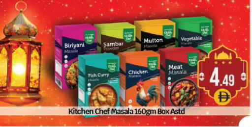 available at بيج مارت in الإمارات العربية المتحدة , الامارات - أبو ظبي