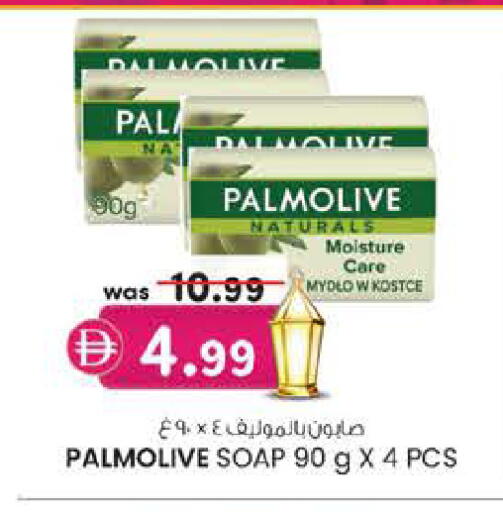 available at Safa Express Supermarket in UAE - Abu Dhabi