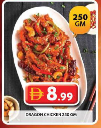 available at جراند هايبر ماركت in الإمارات العربية المتحدة , الامارات - دبي