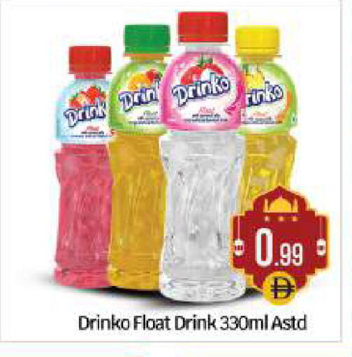 available at بيج مارت in الإمارات العربية المتحدة , الامارات - أبو ظبي