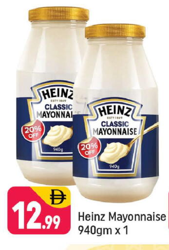 available at Shaklan  in UAE - Dubai