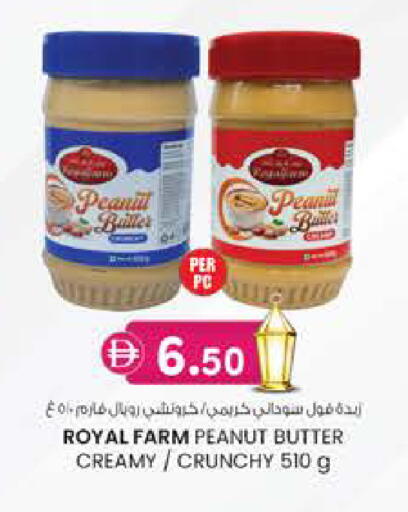 Pear available at ك. الم. للتجارة in الإمارات العربية المتحدة , الامارات - ٱلْفُجَيْرَة‎