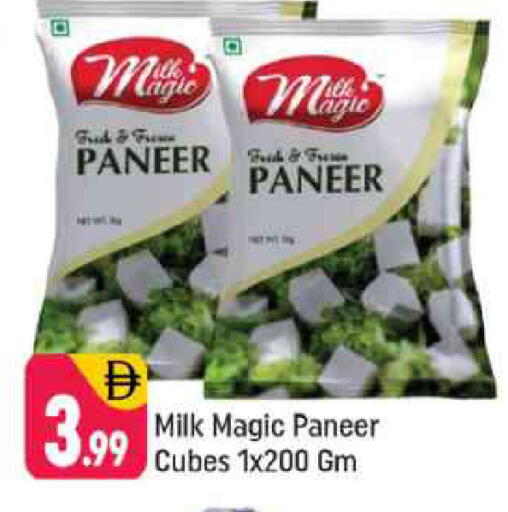 available at Shaklan  in UAE - Dubai