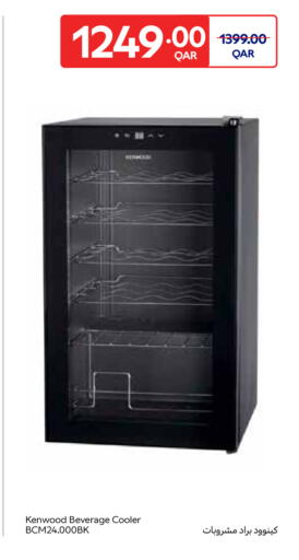 available at كارفور in قطر - الشحانية