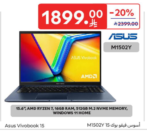 available at كارفور in مملكة العربية السعودية, السعودية, سعودية - المدينة المنورة