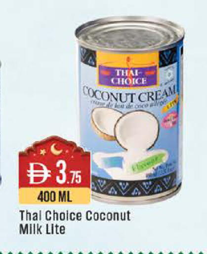 Coconut available at ويست زون سوبرماركت in الإمارات العربية المتحدة , الامارات - أبو ظبي