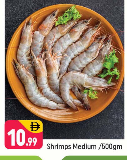 available at Shaklan  in UAE - Dubai