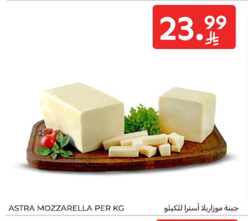 available at كارفور in مملكة العربية السعودية, السعودية, سعودية - سكاكا