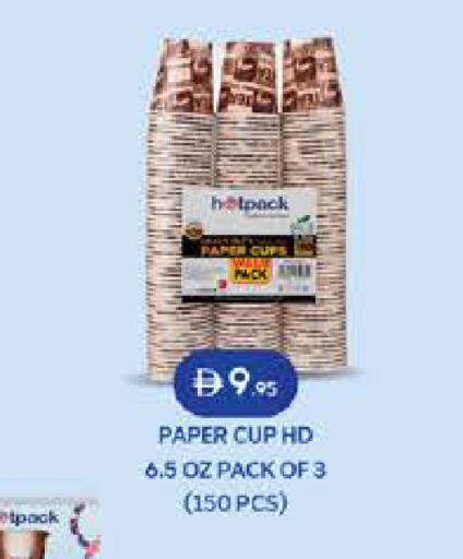 available at ويست زون سوبرماركت in الإمارات العربية المتحدة , الامارات - أبو ظبي