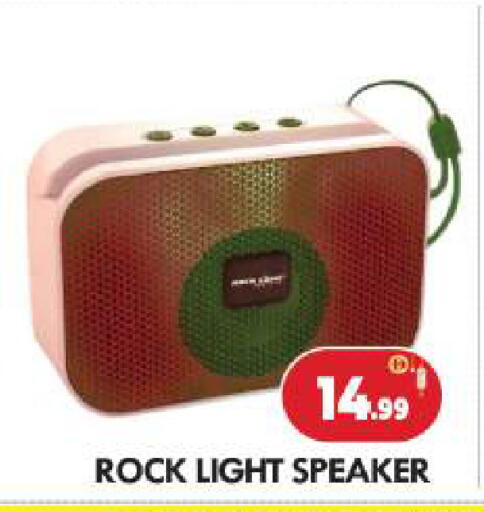 available at بيج مارت in الإمارات العربية المتحدة , الامارات - أبو ظبي