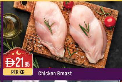 available at ويست زون سوبرماركت in الإمارات العربية المتحدة , الامارات - أبو ظبي