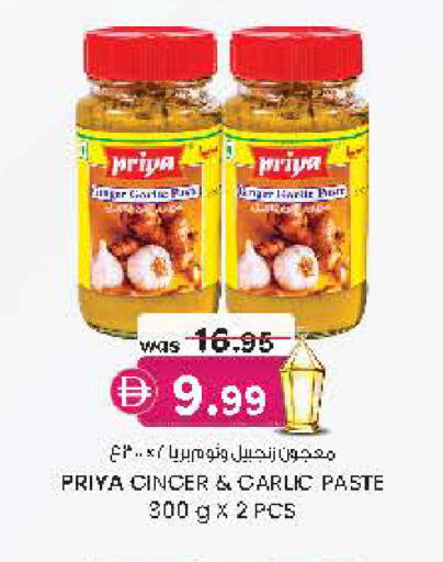 available at Safa Express Supermarket in UAE - Al Ain