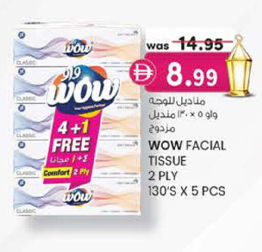 available at ك. الم. للتجارة in الإمارات العربية المتحدة , الامارات - الشارقة / عجمان