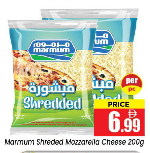 available at Neomart Hypermarket in UAE - Sharjah / Ajman