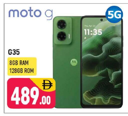 available at Shaklan  in UAE - Dubai