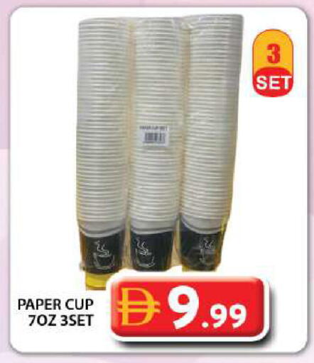 available at Grand Hyper Market in UAE - Dubai