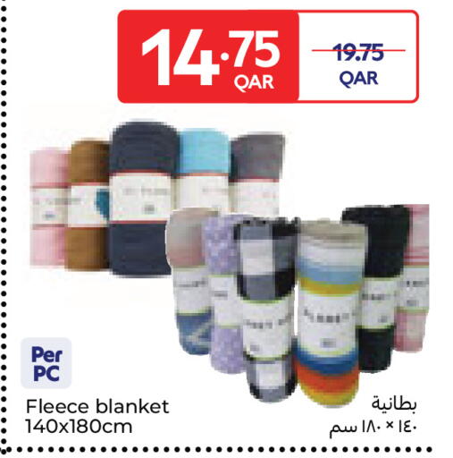 available at كارفور in قطر - الريان