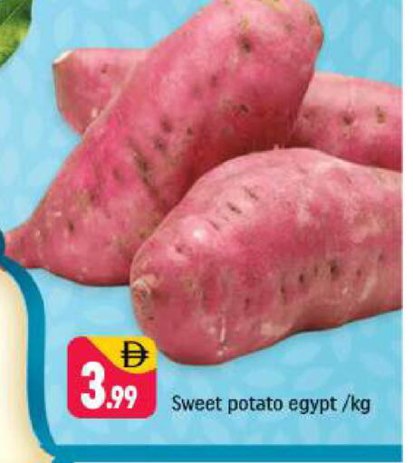 Sweet Potato from Egypt available at Shaklan  in UAE - Dubai
