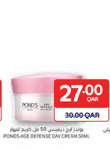 available at كارفور in قطر - الشحانية