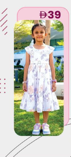 available at صفا اكسبريس سوبرماركت in الإمارات العربية المتحدة , الامارات - ٱلْعَيْن‎