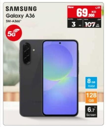 available at بست اليوسفي in الكويت - مدينة الكويت