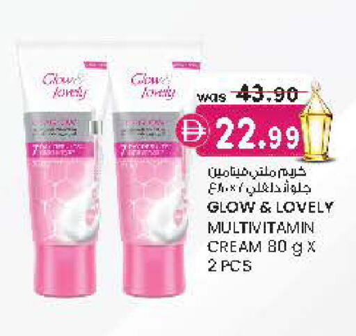 available at Al Safa in UAE - Al Ain