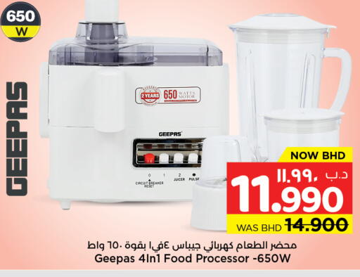 available at NESTO  in Bahrain