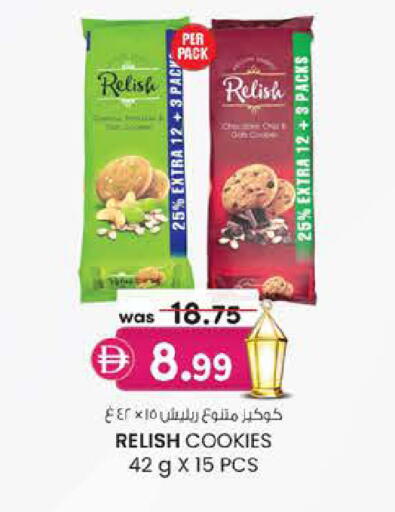 available at Safa Express Supermarket in UAE - Abu Dhabi