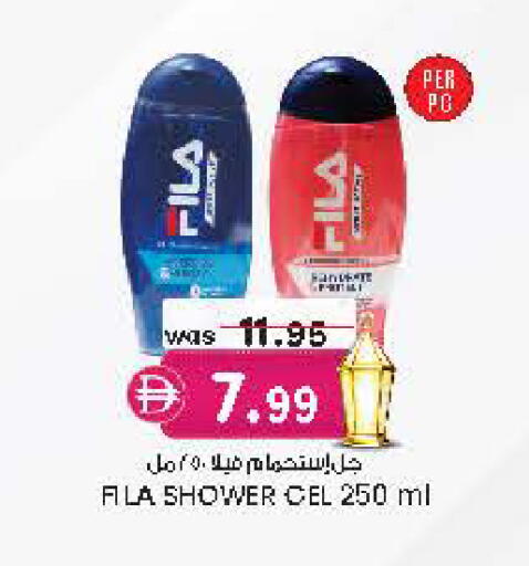 available at Safa Express Supermarket in UAE - Al Ain