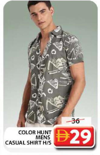 available at جراند هايبر ماركت in الإمارات العربية المتحدة , الامارات - دبي