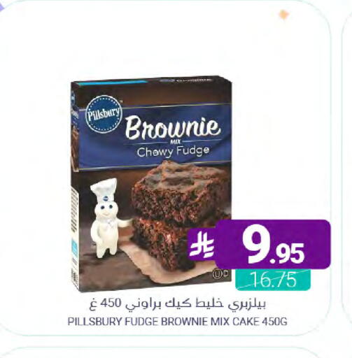 available at Muntazah Markets in KSA, Saudi Arabia, Saudi - Dammam