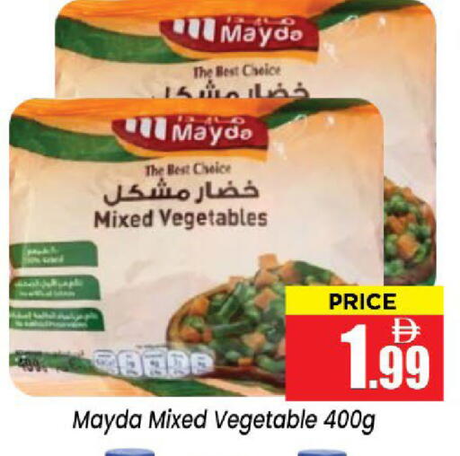 available at Neomart Hypermarket in UAE - Sharjah / Ajman