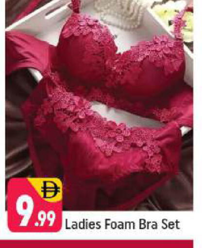 available at Shaklan  in UAE - Dubai