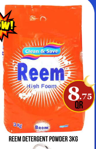 available at دبي شوبينغ سنتر in قطر - الوكرة