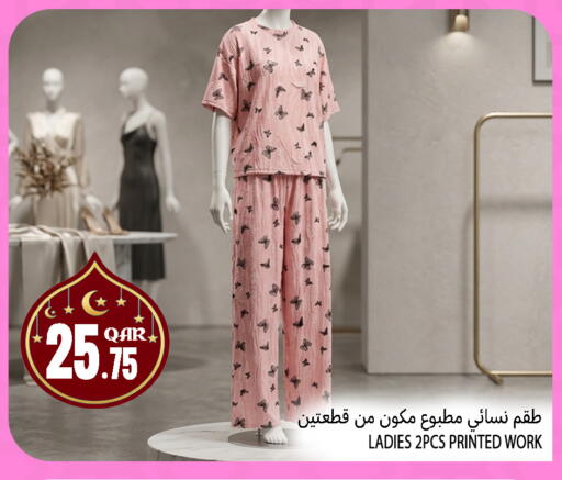 available at قصر الأغذية هايبرماركت in قطر - الوكرة