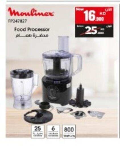 available at بست اليوسفي in الكويت - مدينة الكويت