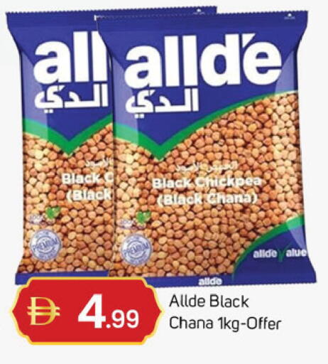 available at سوق طلال in الإمارات العربية المتحدة , الامارات - دبي