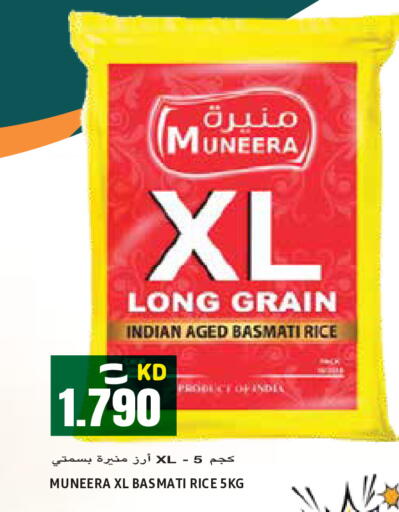 available at  سابساه هايبر ماركت in الكويت - محافظة الأحمدي