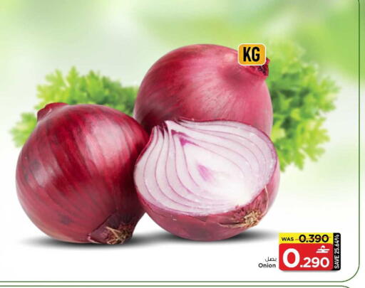 Onion available at مارك & سايف in عُمان - مسقط‎