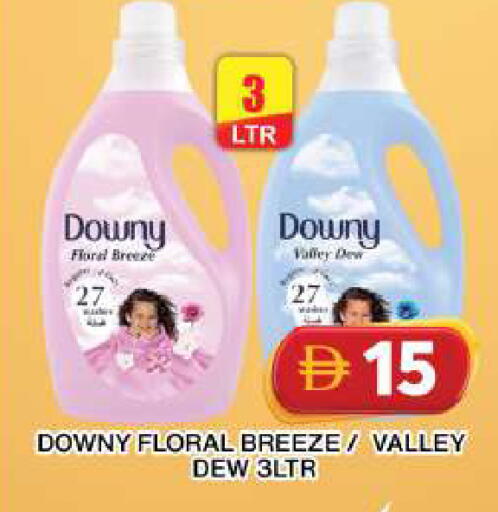 available at جراند هايبر ماركت in الإمارات العربية المتحدة , الامارات - دبي