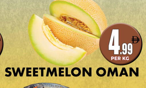 from Oman available at مركز الخصومات سنترو in الإمارات العربية المتحدة , الامارات - دبي