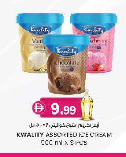 available at Safa Express Supermarket in UAE - Al Ain