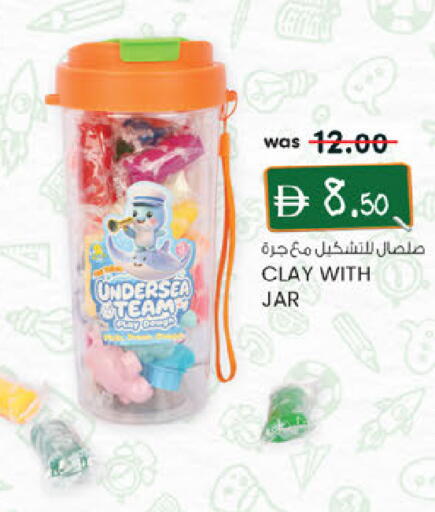 available at ك. إم. هايبرماركت in الإمارات العربية المتحدة , الامارات - أبو ظبي