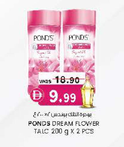 available at Safa Express Supermarket in UAE - Al Ain