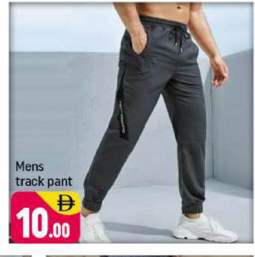 available at Shaklan  in UAE - Dubai