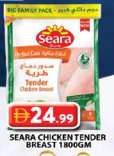 available at جراند هايبر ماركت in الإمارات العربية المتحدة , الامارات - الشارقة / عجمان