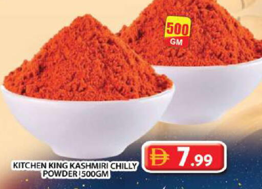 available at جراند هايبر ماركت in الإمارات العربية المتحدة , الامارات - دبي